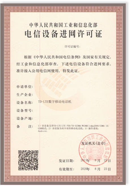 電工進(jìn)網(wǎng)許可證、電工證取消了？